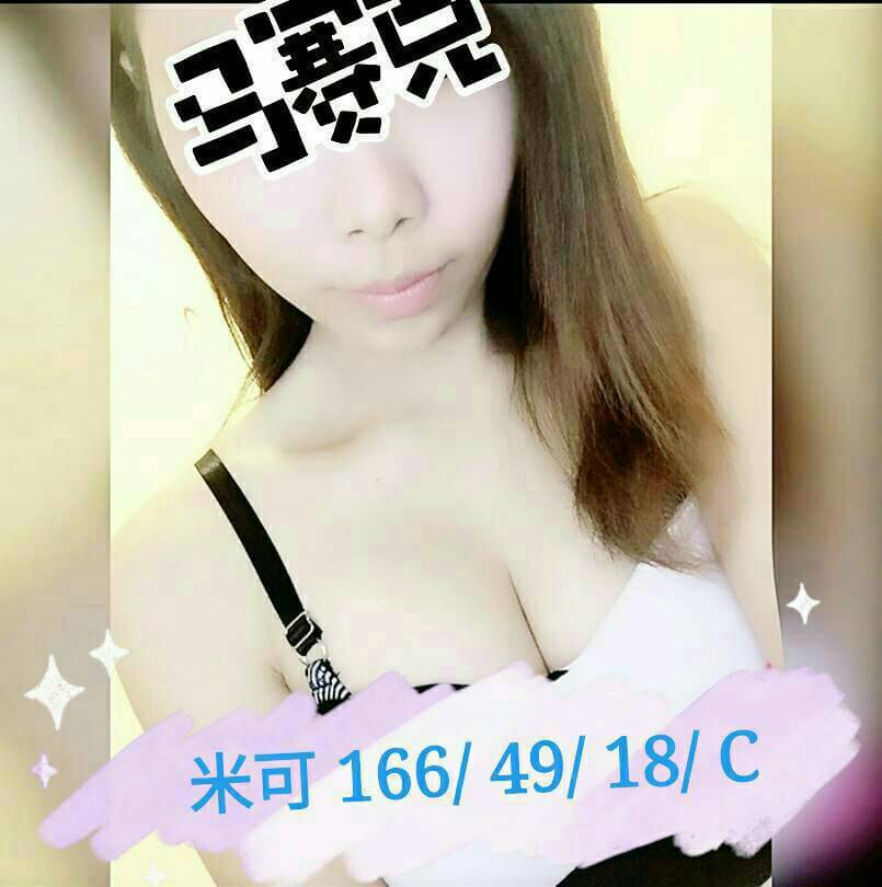 大園區定點茶/外送茶 卡卡 158/57/23/36E